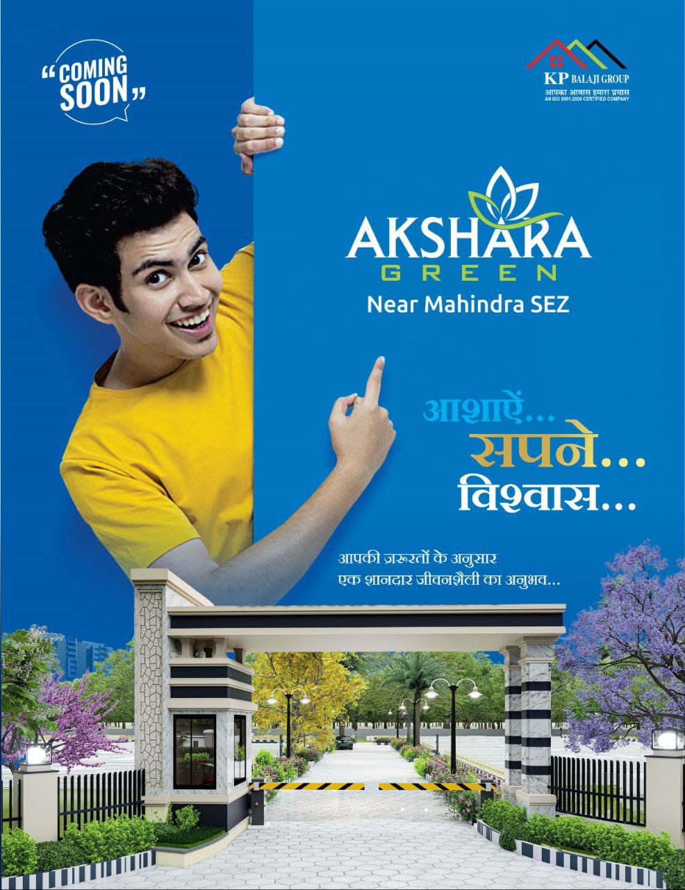 Akshara Greens
